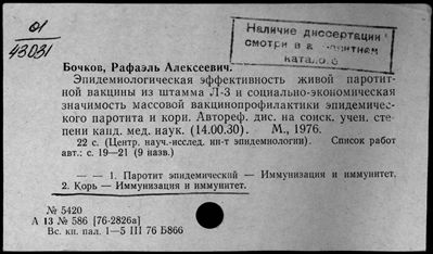 Нажмите, чтобы посмотреть в полный размер