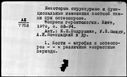 00157861.jpg
