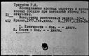 00158123.jpg