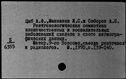 00158133.jpg