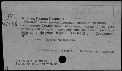 Нажмите, чтобы посмотреть в полный размер