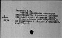 00282130.jpg