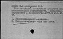 00164285.jpg