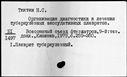 00165519.jpg