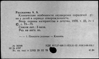 Нажмите, чтобы посмотреть в полный размер