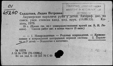 Нажмите, чтобы посмотреть в полный размер