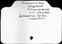 00165625.jpg