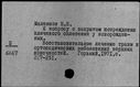 00165646.jpg