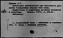 00167583.jpg