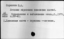00169278.jpg