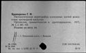 00169280.jpg