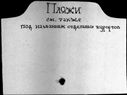 00169312.jpg