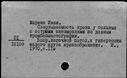 00170497.jpg