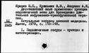 00287189.jpg