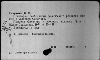 Нажмите, чтобы посмотреть в полный размер