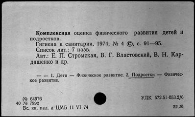 Нажмите, чтобы посмотреть в полный размер