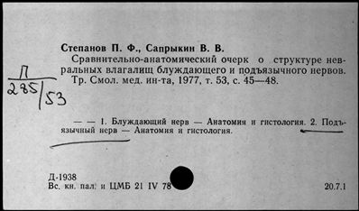 Нажмите, чтобы посмотреть в полный размер