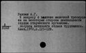 00289610.jpg