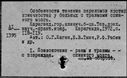 00175289.jpg