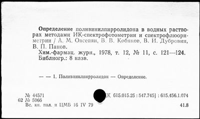 Нажмите, чтобы посмотреть в полный размер