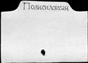 00179030.jpg