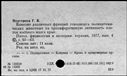 00179280.jpg