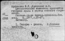 00179930.jpg