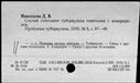 00181825.jpg