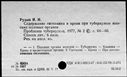 00181857.jpg