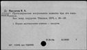 00183324.jpg