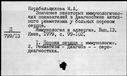 00185147.jpg