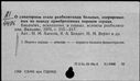00185407.jpg
