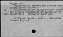 00185685.jpg