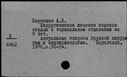 00185712.jpg
