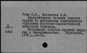 00185904.jpg