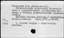 00186589.jpg