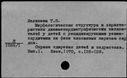 00186701.jpg