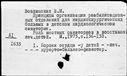 00186707.jpg