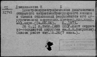 Нажмите, чтобы посмотреть в полный размер