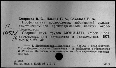 Нажмите, чтобы посмотреть в полный размер