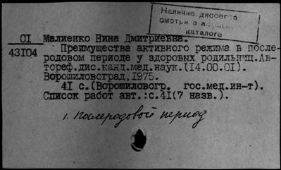 Нажмите, чтобы посмотреть в полный размер