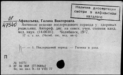 Нажмите, чтобы посмотреть в полный размер