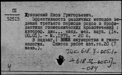 Нажмите, чтобы посмотреть в полный размер