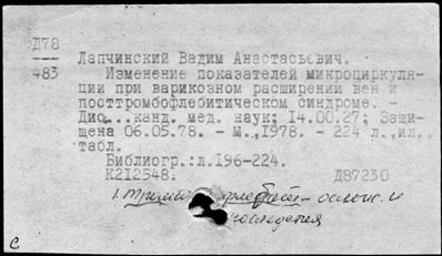 Нажмите, чтобы посмотреть в полный размер