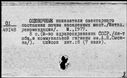 00191049.jpg