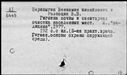 00191052.jpg