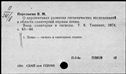 00191054.jpg