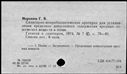 00191137.jpg