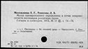 00191140.jpg