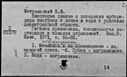 00191143.jpg
